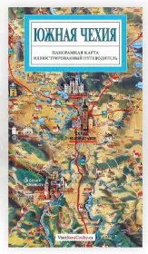 Jižní Čechy / panoramatická mapa Nakladatelství ATP Jižní Čechy / panoramatická mapa Nakladatelství ATP