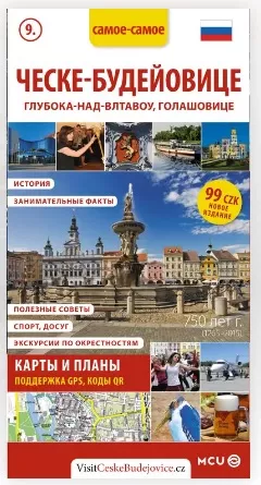 České Budějovice / kapesní průvodce - rusky Vydavatelství MCU s.r.o.