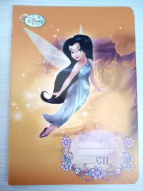 Školní sešit 511 NOTES a.s. Školní sešit 511 NOTES a.s.