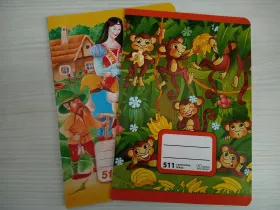 Školní sešit 511 s pomocnou linkou