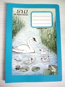 Školní sešit 510 Premium Papírny Brno Školní sešit 510 Premium Papírny Brno