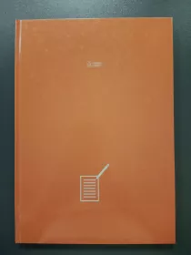 Kniha záznamová A4 s rejstříkem