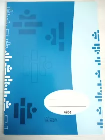 Školní sešit 420e